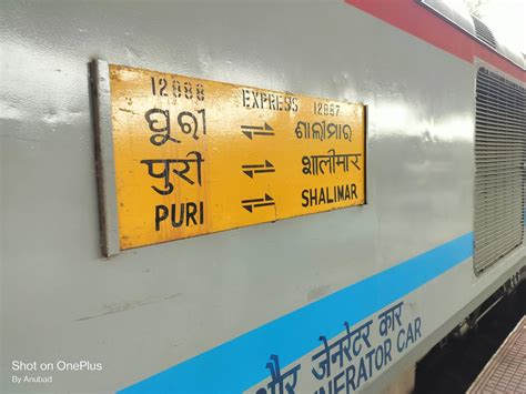 shalimar train status.